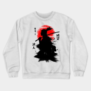 The Despair Ronin II ( 絶望 浪人) Sketch Crewneck Sweatshirt